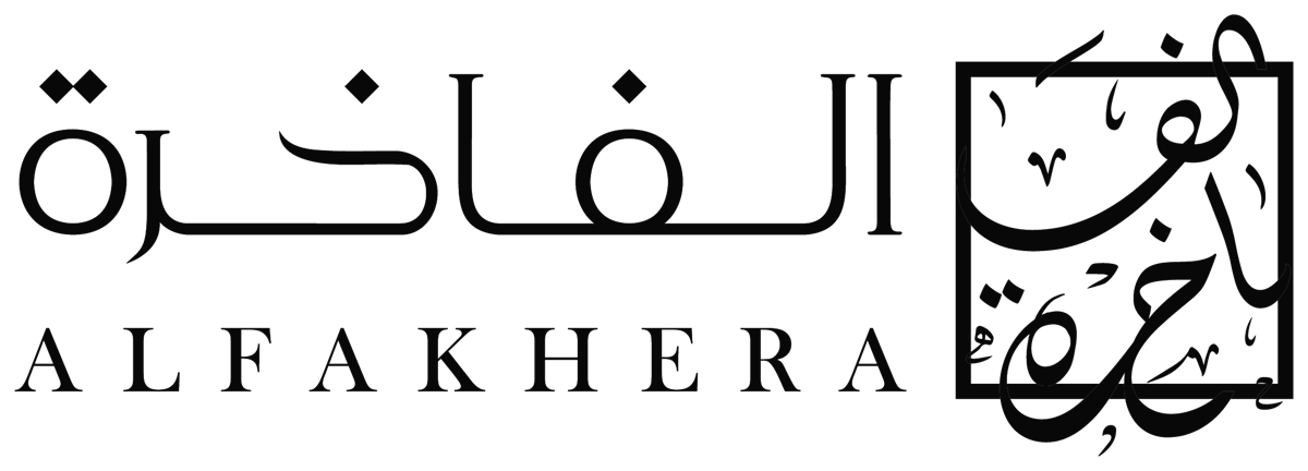 الفاخرة