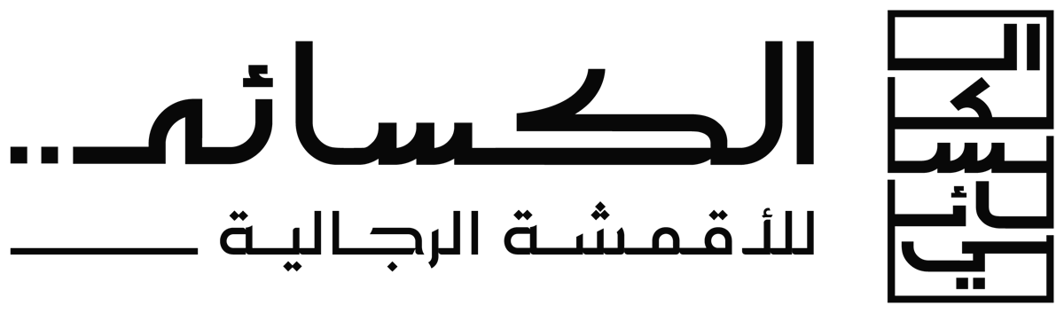 الكسائي